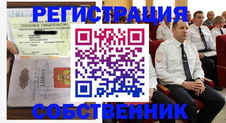 пропишу в квартире в Джанкое