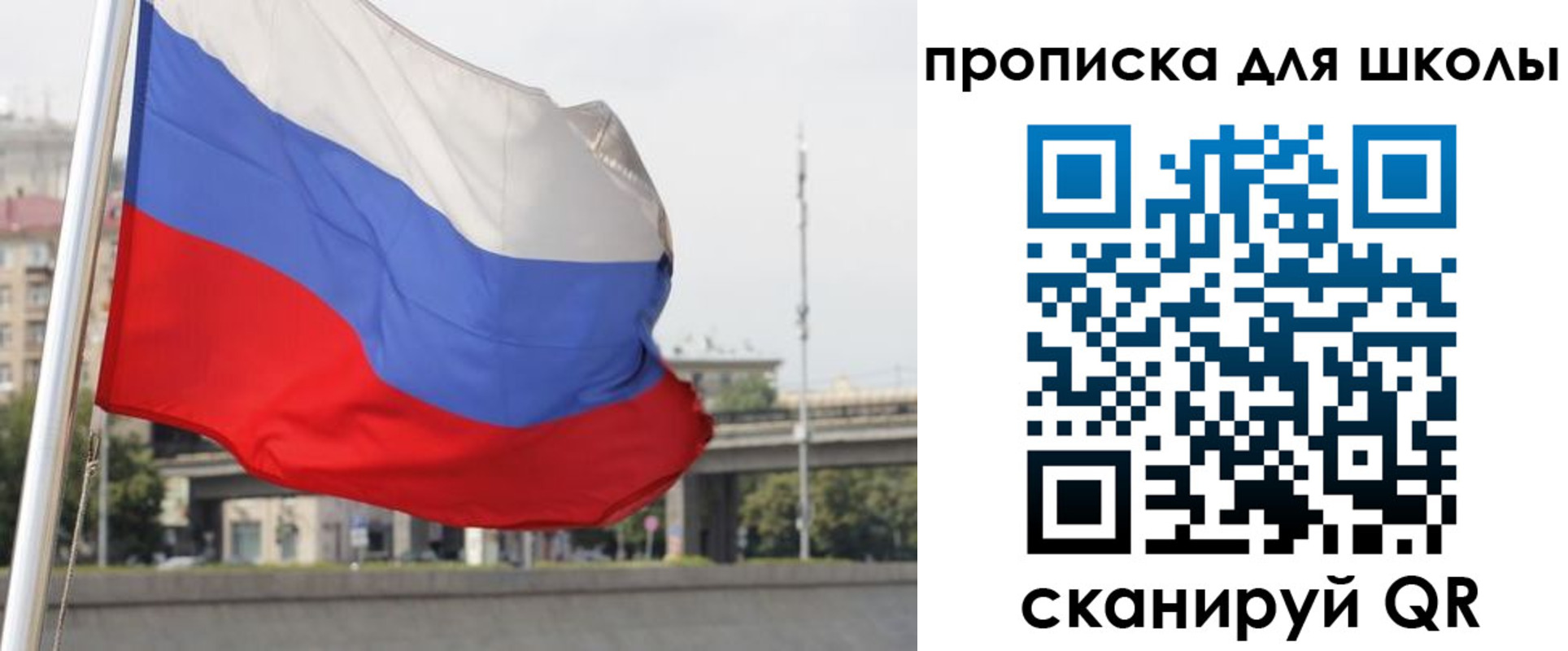 форма 3 в Джанкое